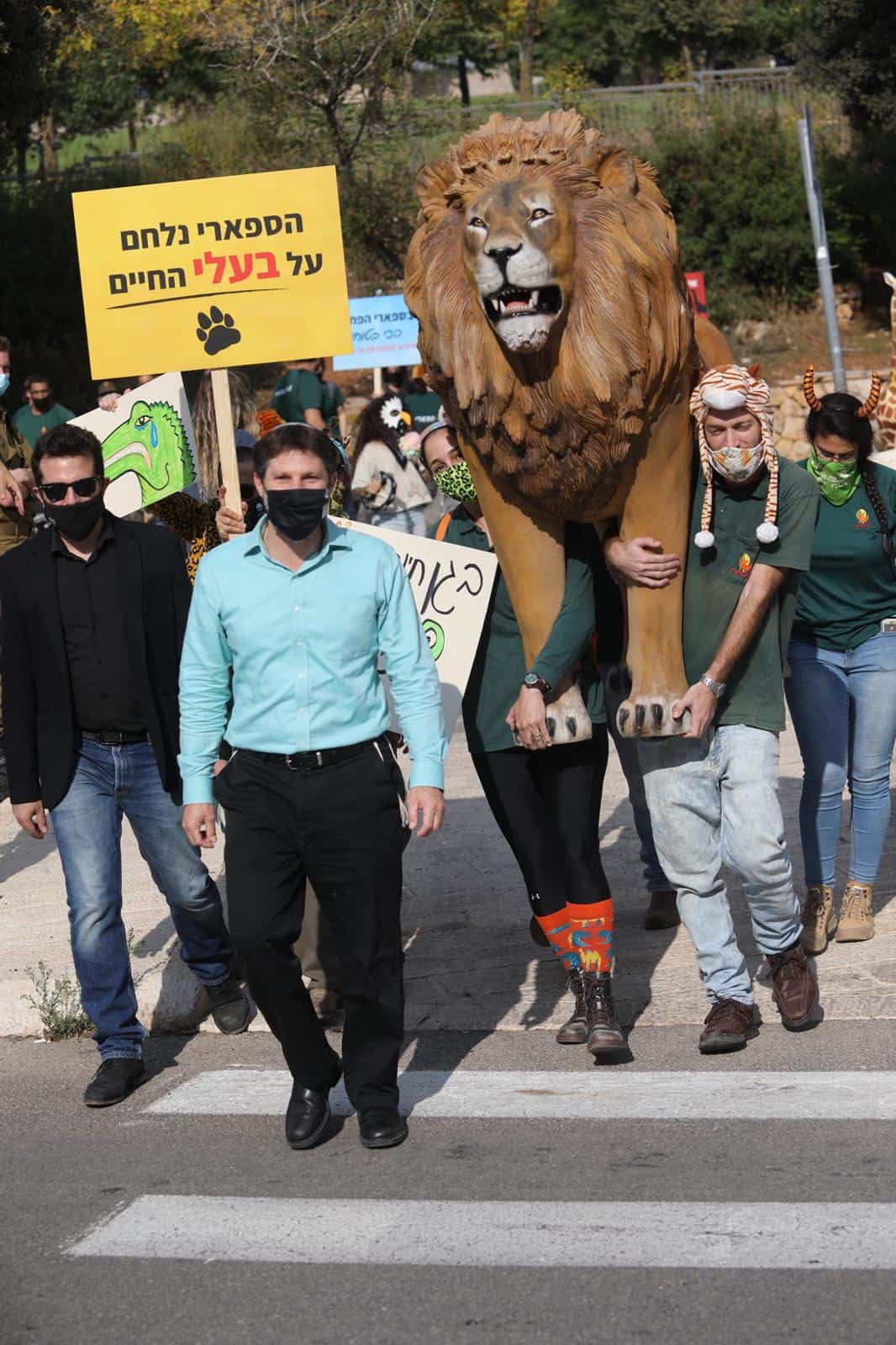 הפגנת הספארי